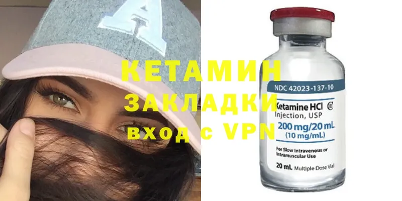 нарко площадка официальный сайт  цены наркотик  Котельниково  Кетамин ketamine 