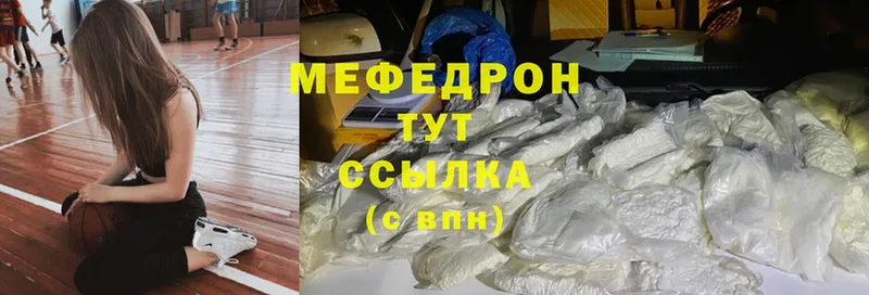 нарко площадка как зайти  Котельниково  Меф mephedrone 